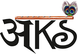 Aks clothing
